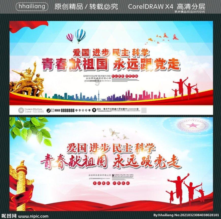 冰球突破游戏网站